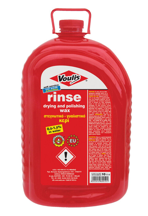 rinse aroma 10lit
