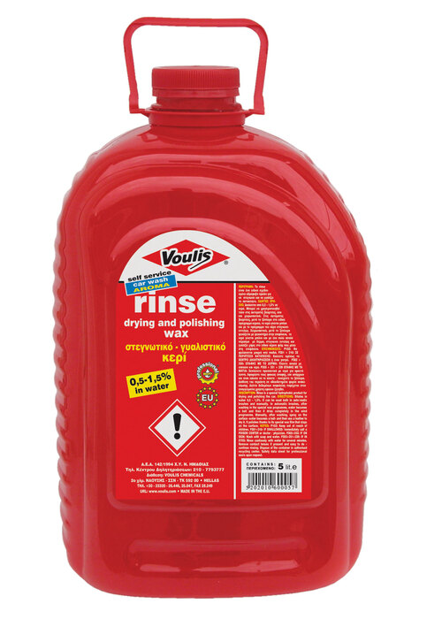 rinse aroma 5lit