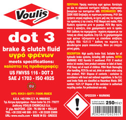 Dot 3 500ml Φωτογραφία 2