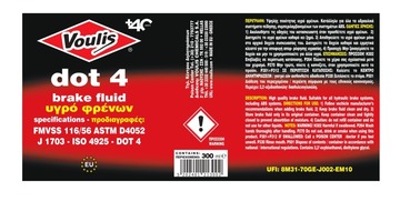 Dot 4 500ml Φωτογραφία 2