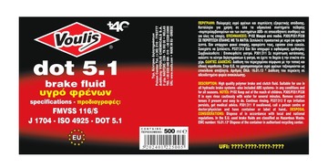 Dot 5.1 500ml Φωτογραφία 2