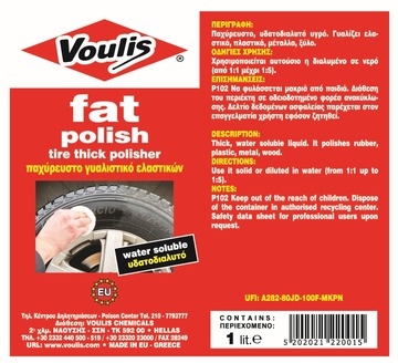 fat polish 1lit Photo 2