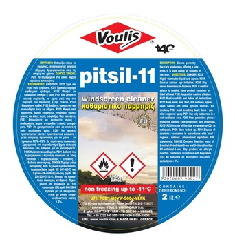 Pitsil -11 250ml Photo 2